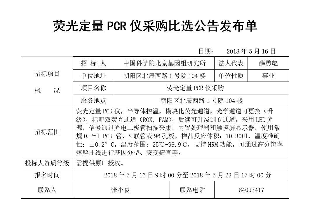 九游会·J9 - 国际官方网站 | 真人游戏第一品牌