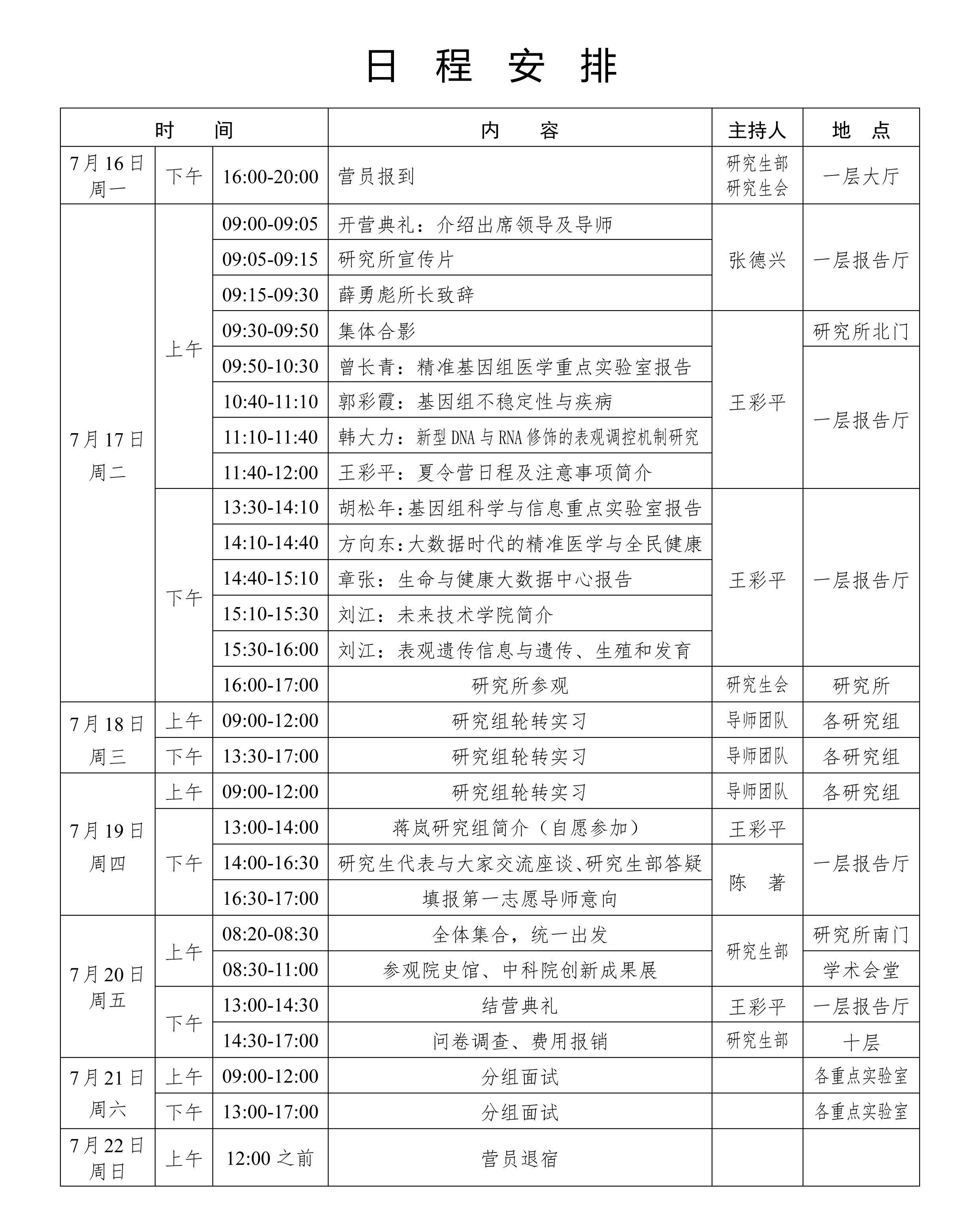 九游会·J9 - 国际官方网站 | 真人游戏第一品牌